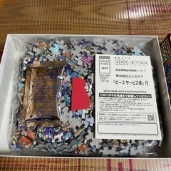 ワンピースのパズル値下げしました。の画像