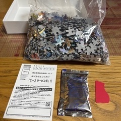 ワンピースのパズル値下げしました。の画像