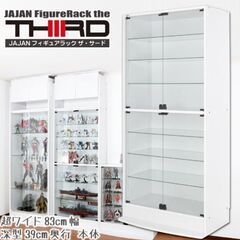 JAJAN フィギュアラック 幅83cm 深型39cm奥行 ハイ...