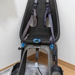 Thule Yepp Nexxt Maxi

