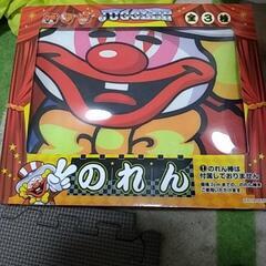 パチスロジャグラーのれん