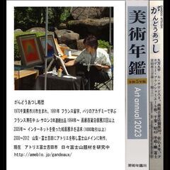 国内メーカー油絵具使用●【桜色のエチュード】●がんどうあつし絵画F3ホワイト額付の画像