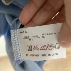 ディズニー　マリーちゃん　ワンピース　部屋着の画像
