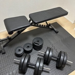 30kg*2セット　トレーニングベンチ