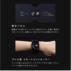 アテックス ATEX ルルド シェイプアップボード ブラック AX-HXL300の画像