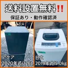  超高年式✨送料設置無料❗️家電2点セット 洗濯機・冷蔵庫 37
