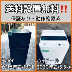  超高年式✨送料設置無料❗️家電2点セット 洗濯機・冷蔵庫 38