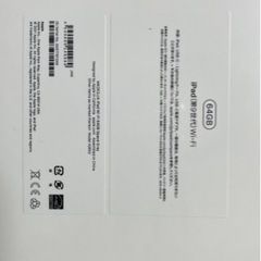 新品未開封アップルiPad第9世代Wi-Fiモデル64GB 本体の画像