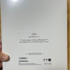 新品未開封アップルiPad第9世代Wi-Fiモデル64GB 本体の画像