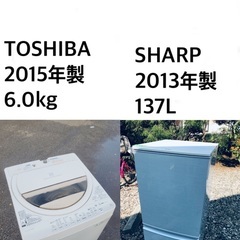 ★?送料・設置無料★一人暮らしの方必見◼️超激安！冷蔵庫・洗濯機 2点セット✨