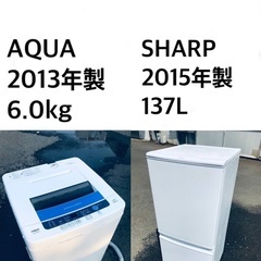 ?送料・設置無料★ 限定販売新生活応援家電セット◼️冷蔵庫・洗濯機 2点セット✨