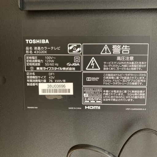 テレビ