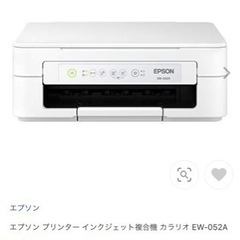 新品　コピー機　EPSON