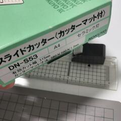 コクヨ　スライドカッター　マット付　セラミック刃の画像