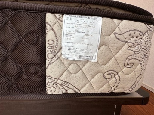 TOKYO BED ワイドダブルサイズ