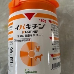 イパキチン　180g 犬猫用サプリ　腎臓サポート