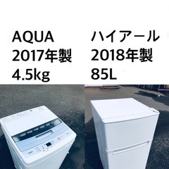 ★送料・設置無料★  高年式✨家電セット 冷蔵庫・洗濯機 2点セット★