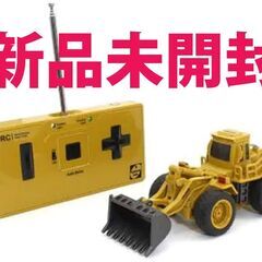 お話し中【新品未開封】ラジコン「ホイールローダー」 ミニ 建設機...