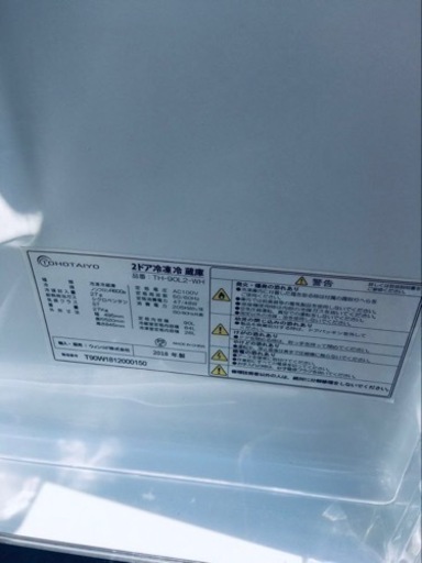 ✨2018年製✨ 1397番 ウィンコド✨冷凍冷蔵庫✨TH-90L2-WH‼️