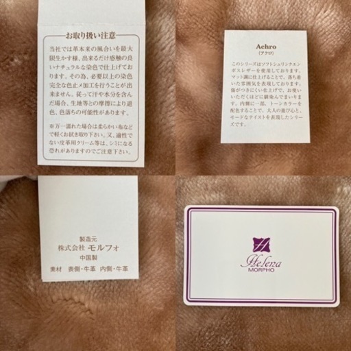 ヘレナ Helena カード40枚収納 L字ファスナーハニーセル長財布 コラボ