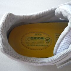ミドリ安全靴（ホワイト、マジックタイプ）未使用の画像
