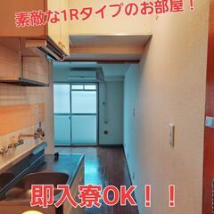 👮‍警備アルバイト募集👮寮完備で電化製品充実(*'ω'*)上京し...