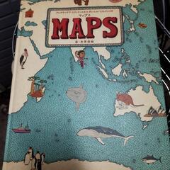 MAPS マップス 新・世界図絵