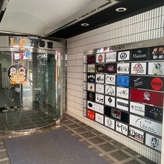 Mix Barのオープニングスタッフ募集！基本自由出勤！の画像