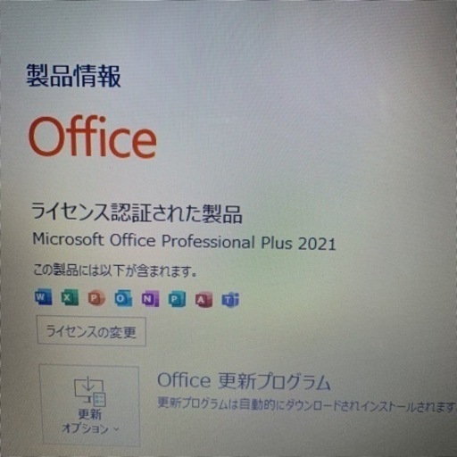 【新品SSD搭載】Lenovo ノートパソコン G580 MicrosoftOffice2021