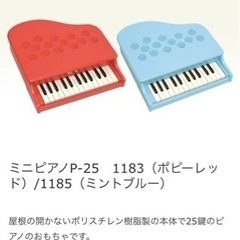KAWAI ミニピアノ