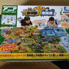 アニマルアドベンチャー　引き渡し予定あり　
