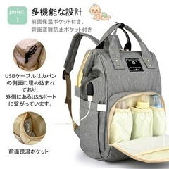 マザーズバックの画像