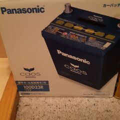 ☆格安新品バッテリー☆Panasonicカオス高性能ハイグレードバッテリー