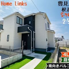 こどもエコすまい100万円対象！！豊見城市根差部【2号棟】頭金無...