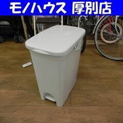 ①ダストボックス 45L プッシュペダルペール キッチン ペダル...
