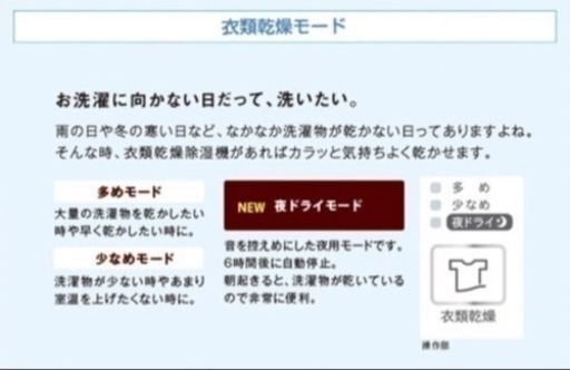 【急募】【55%OFF】除湿機 室内乾燥 トヨトミ toyotomi
