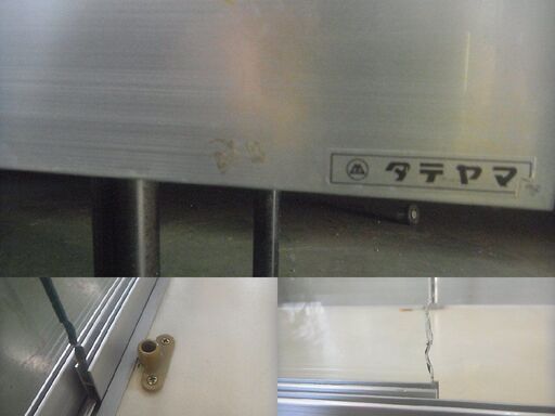 業務用 ガラスショーケース 店舗ディスプレイ 約幅1200㎜×高960×奥450 棚板1枚 鍵付き(3062)