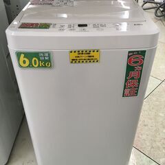 YAMADA 6.0kg 全自動洗濯機 YWM-T60H1 2020年製 中古