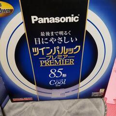 必要無くなったのであげます。受け渡し先決まりました