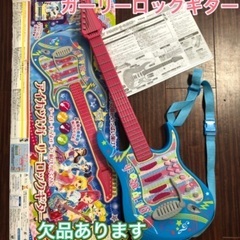アイカツ!ガーリーロックギター
