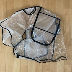 ベビーカー用雨カバー