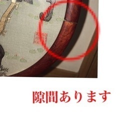 中国の工芸品？　飾り置物の画像