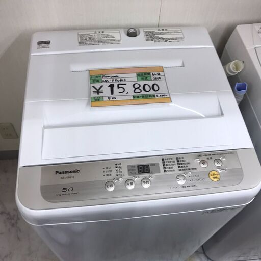 パナソニック　洗濯機　NA-F50B12　2019年製　5㎏