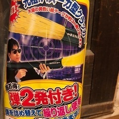 バズーカ型クラッカー2本の画像