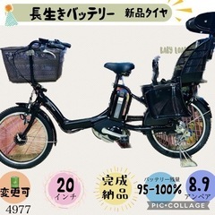 4977子供乗せ電動アシスト自転車ブリヂストン3人乗り対応20インチ