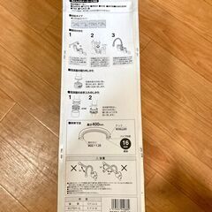 水栓パイプ ジャバラ式　40cm 吐水方向自在の画像