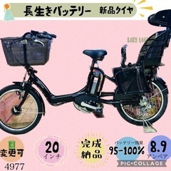 ❷ 4977子供乗せ電動アシスト自転車ブリヂストン3人乗り対応2...