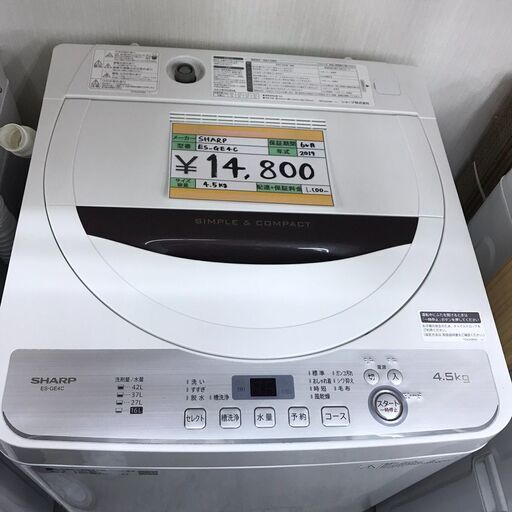 SHARP　洗濯機　ES-GE4C　2019年製　4.5㎏