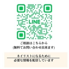 ネイル検定【3級合格保証、特典あり】の画像