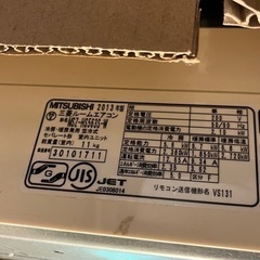 MITSUBISHI エアコン msz-hs563s-w 室外機付き